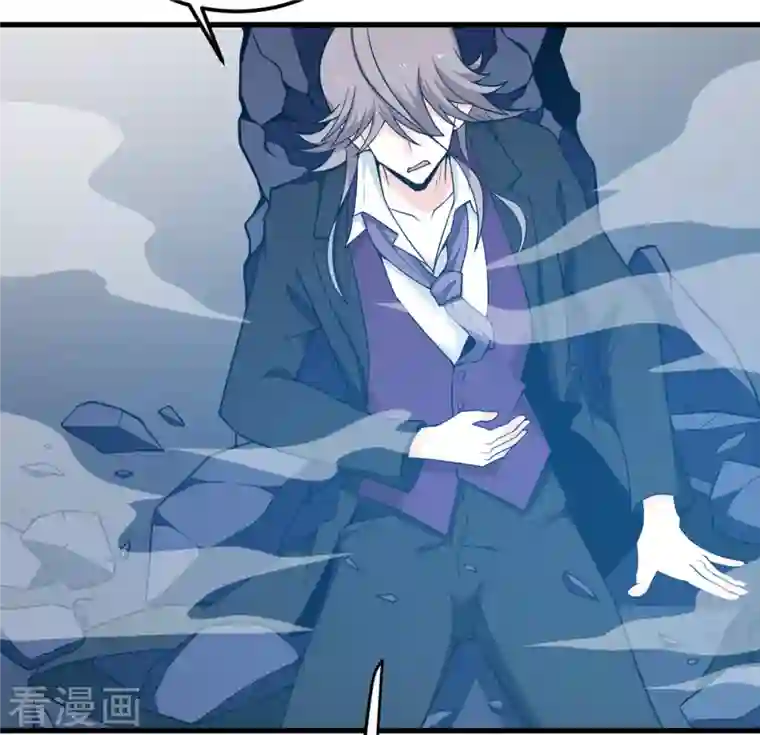 我的妹妹有毒第71话 祭品