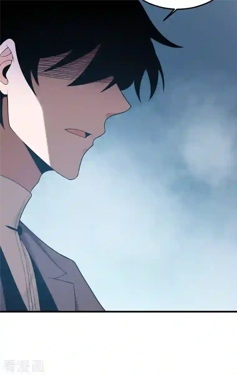 我的妹妹有毒第71话 祭品