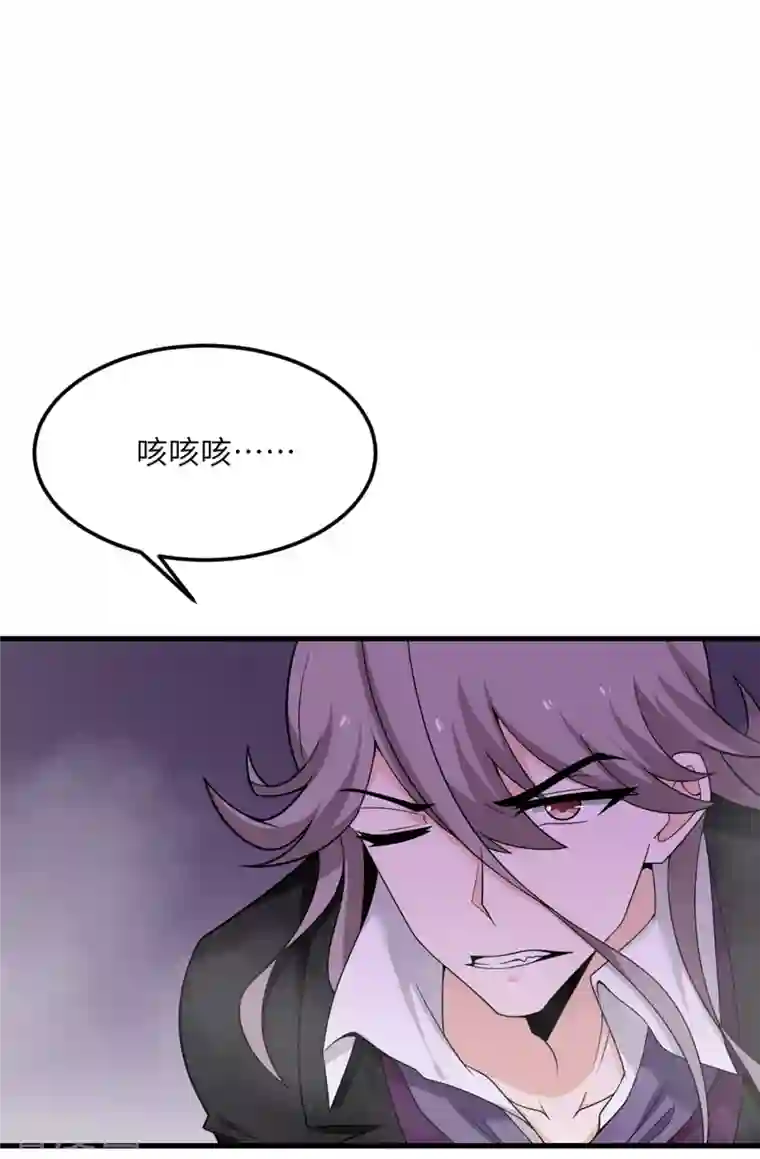 我的妹妹有毒第71话 祭品