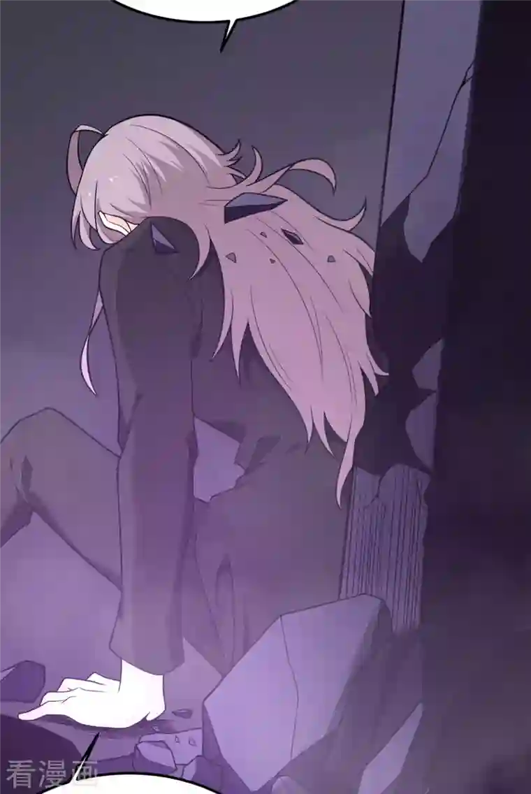 我的妹妹有毒第71话 祭品