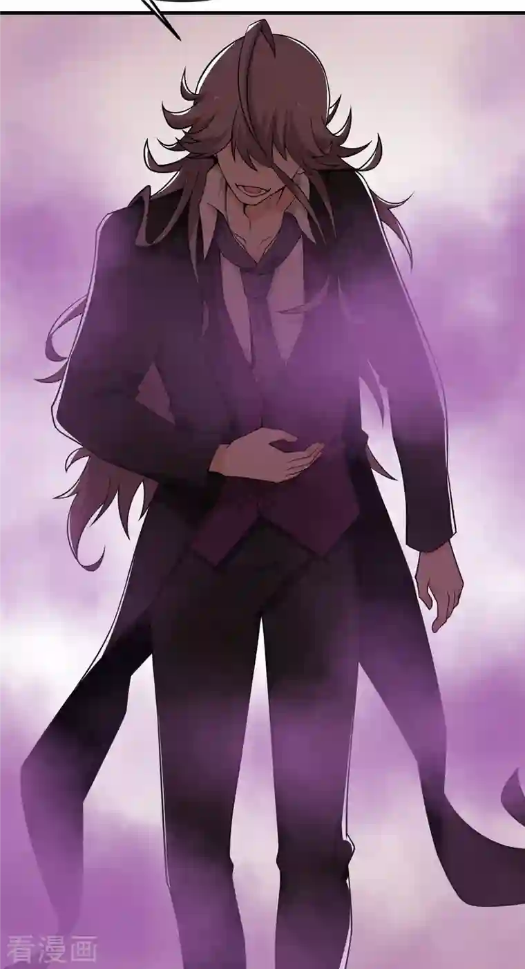 我的妹妹有毒第71话 祭品