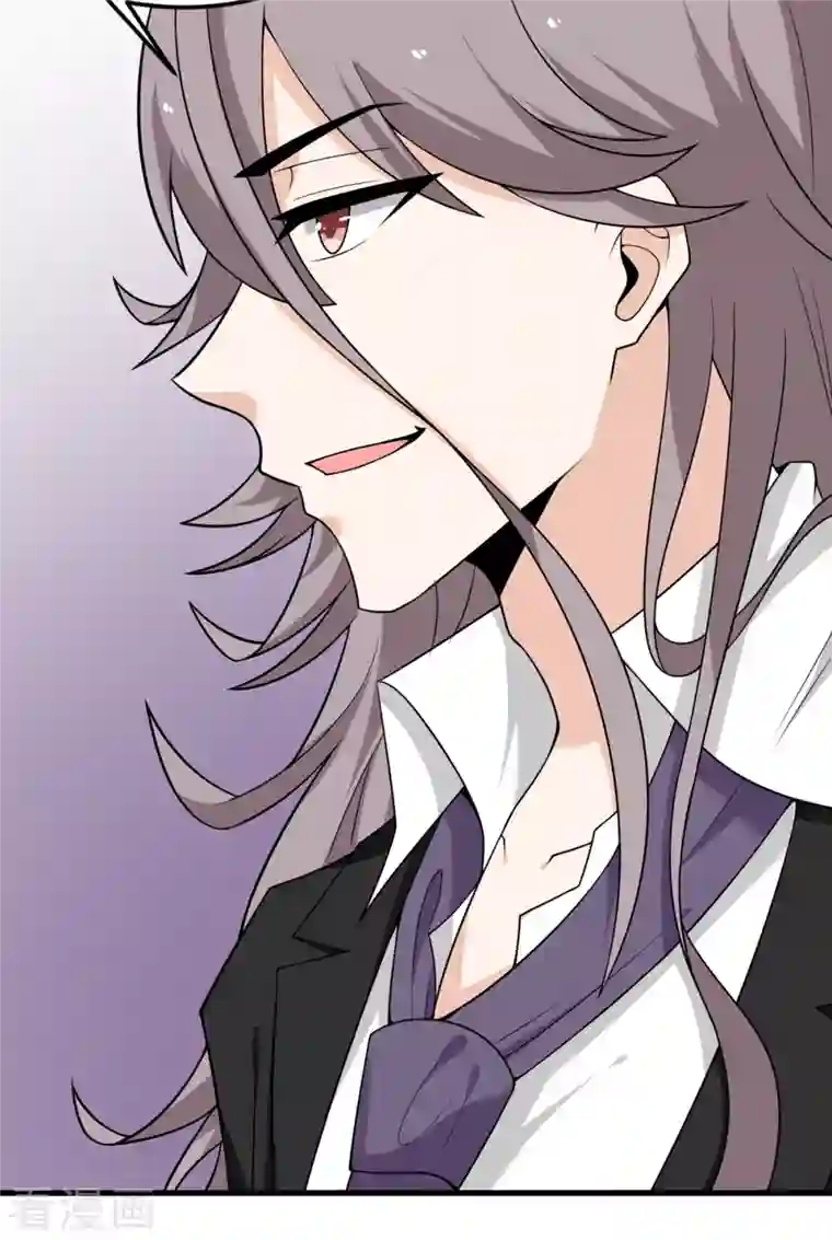 我的妹妹有毒第71话 祭品