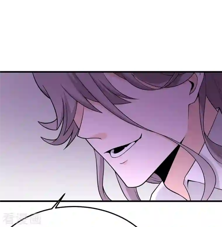 我的妹妹有毒第71话 祭品