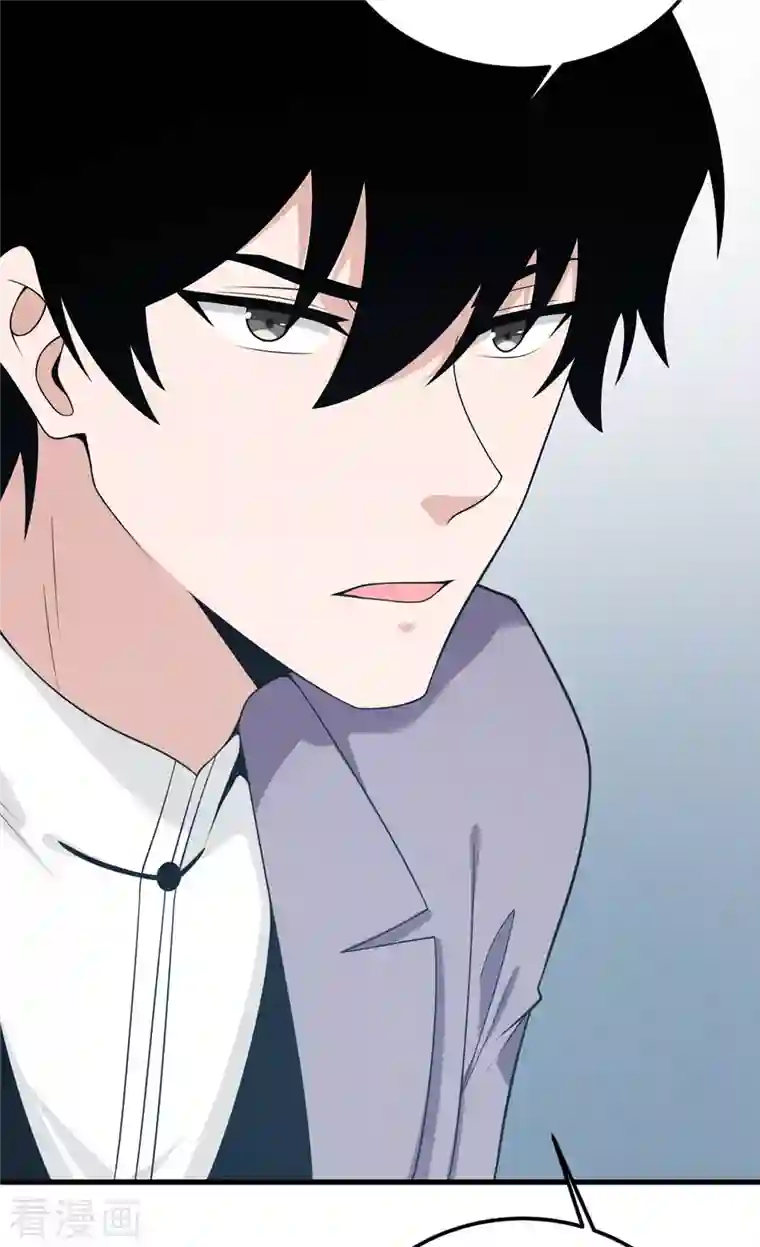 我的妹妹有毒第71话 祭品