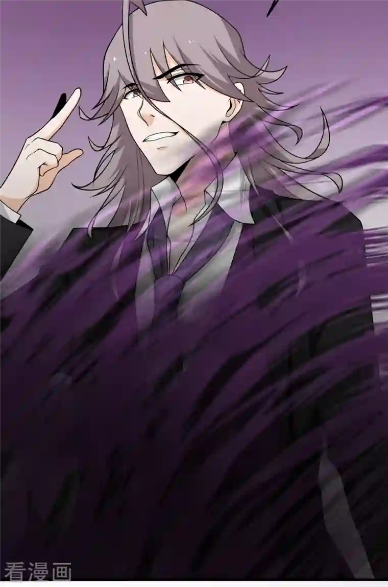 我的妹妹有毒第71话 祭品