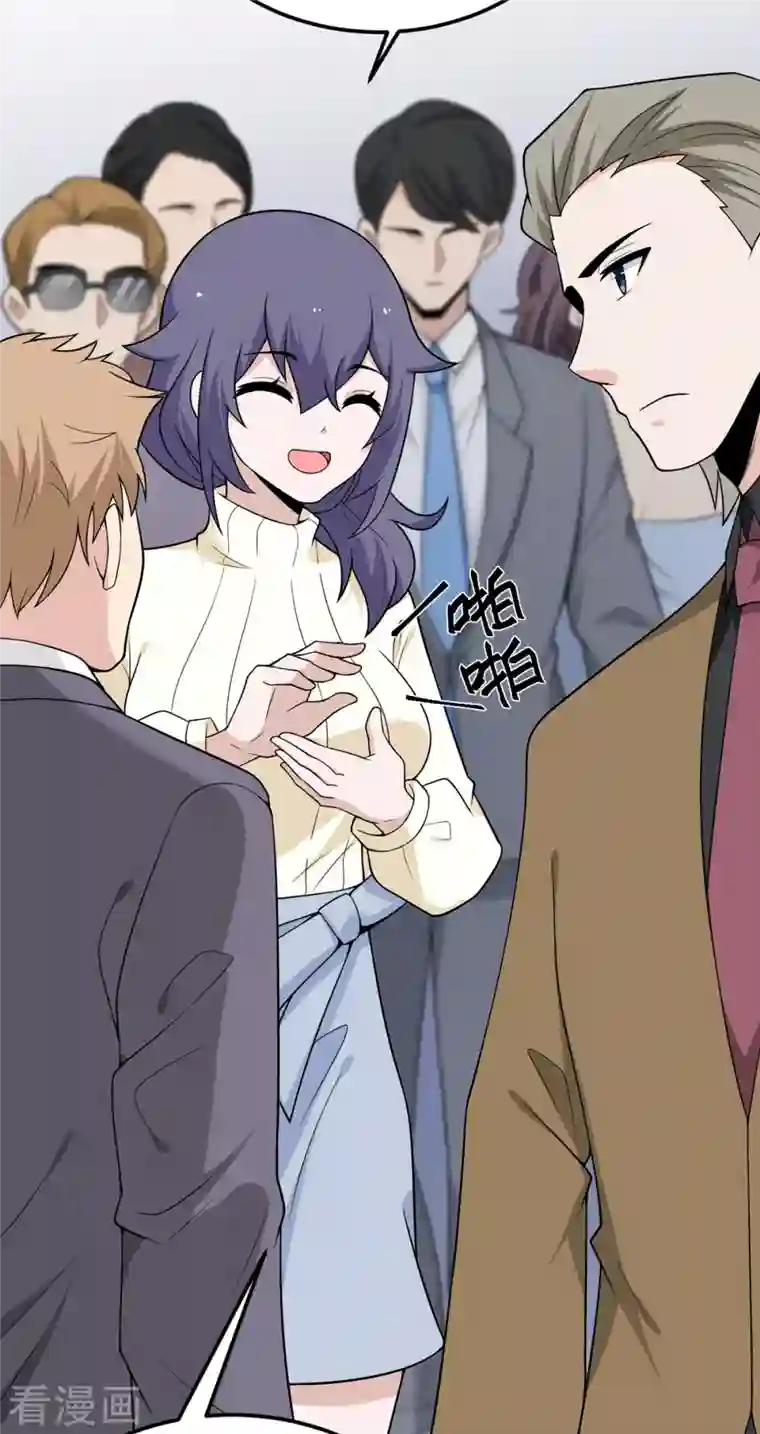 我的妹妹有毒第71话 祭品