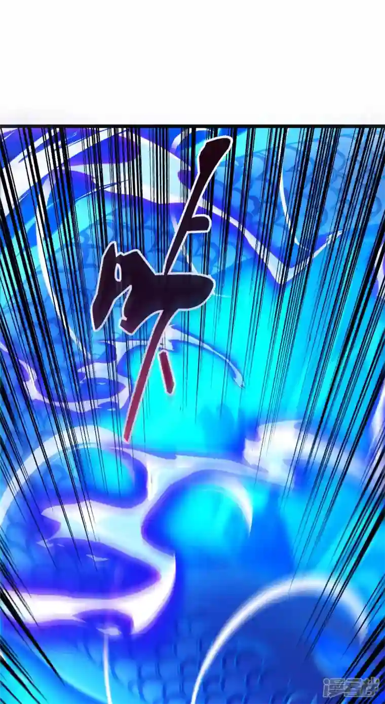 主宰三界第209话 合体武技