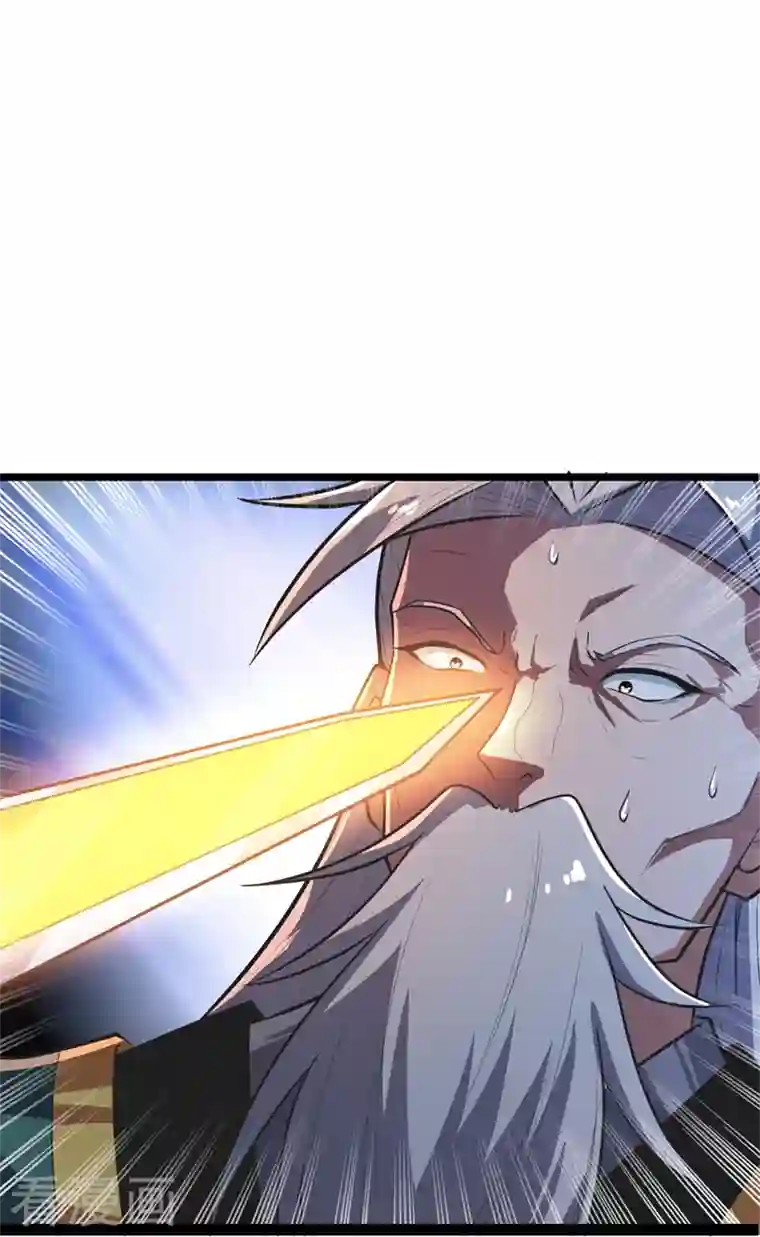 一剑独尊第179话 你们输了！