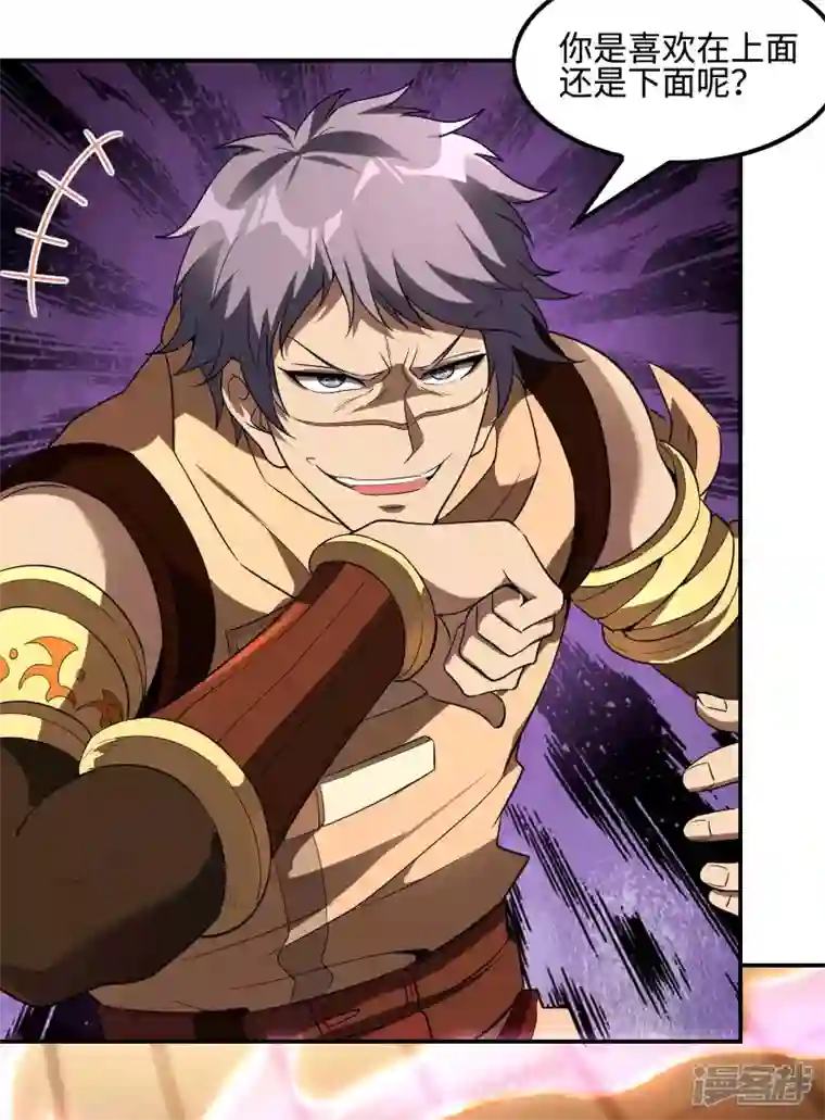 第一赘婿第96话 我所在意的人