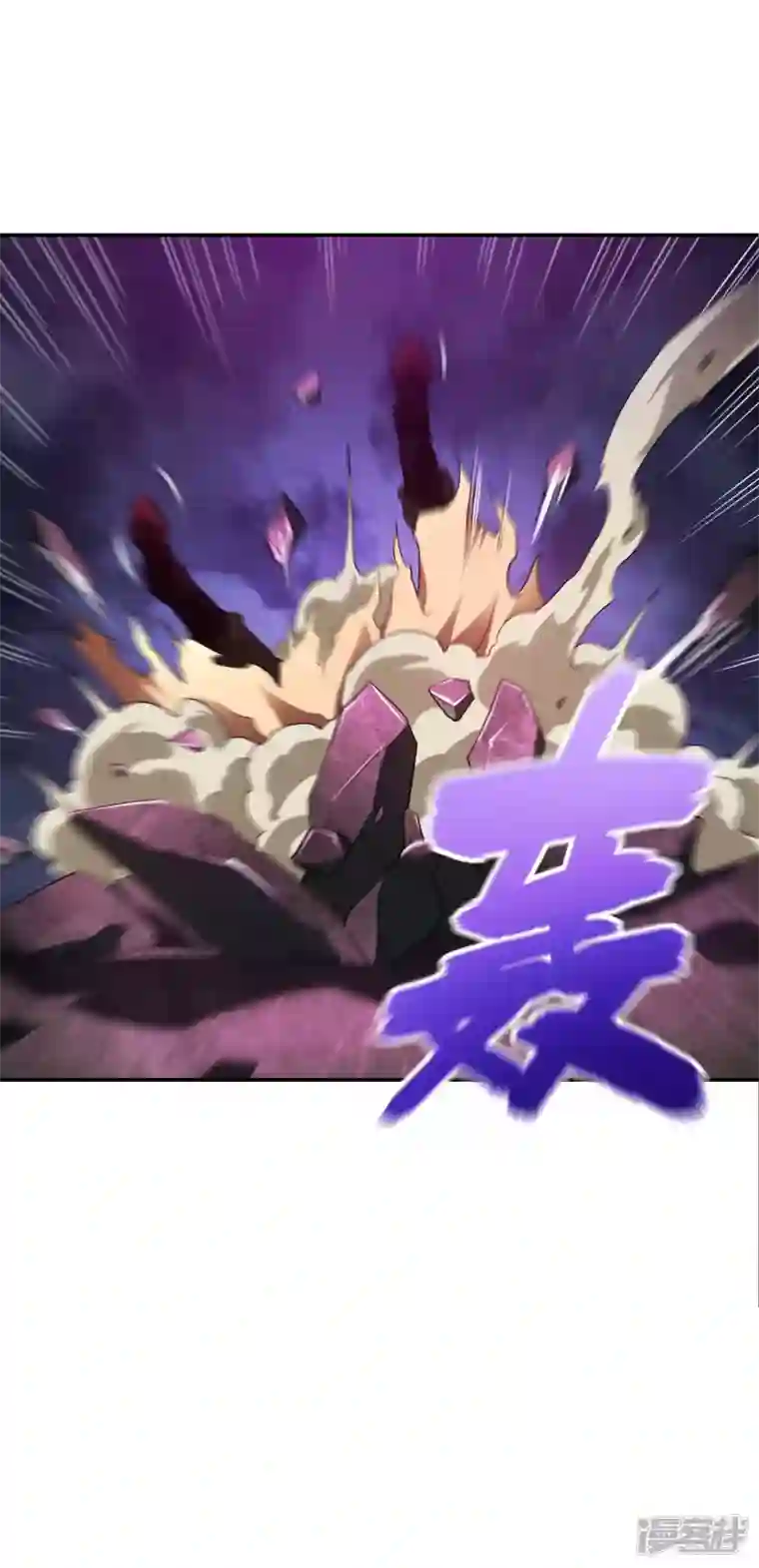 第一赘婿第96话 我所在意的人