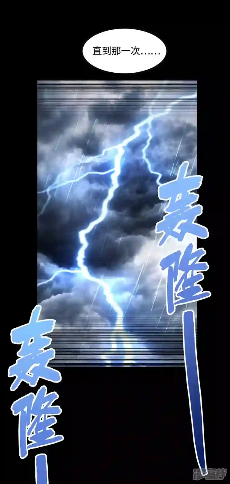 第一赘婿第96话 我所在意的人