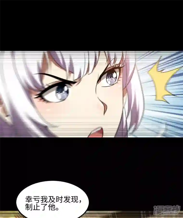 第一赘婿第96话 我所在意的人