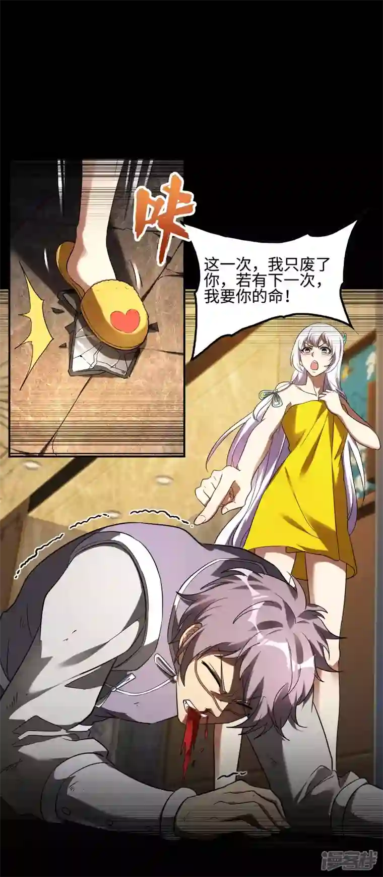 第一赘婿第96话 我所在意的人