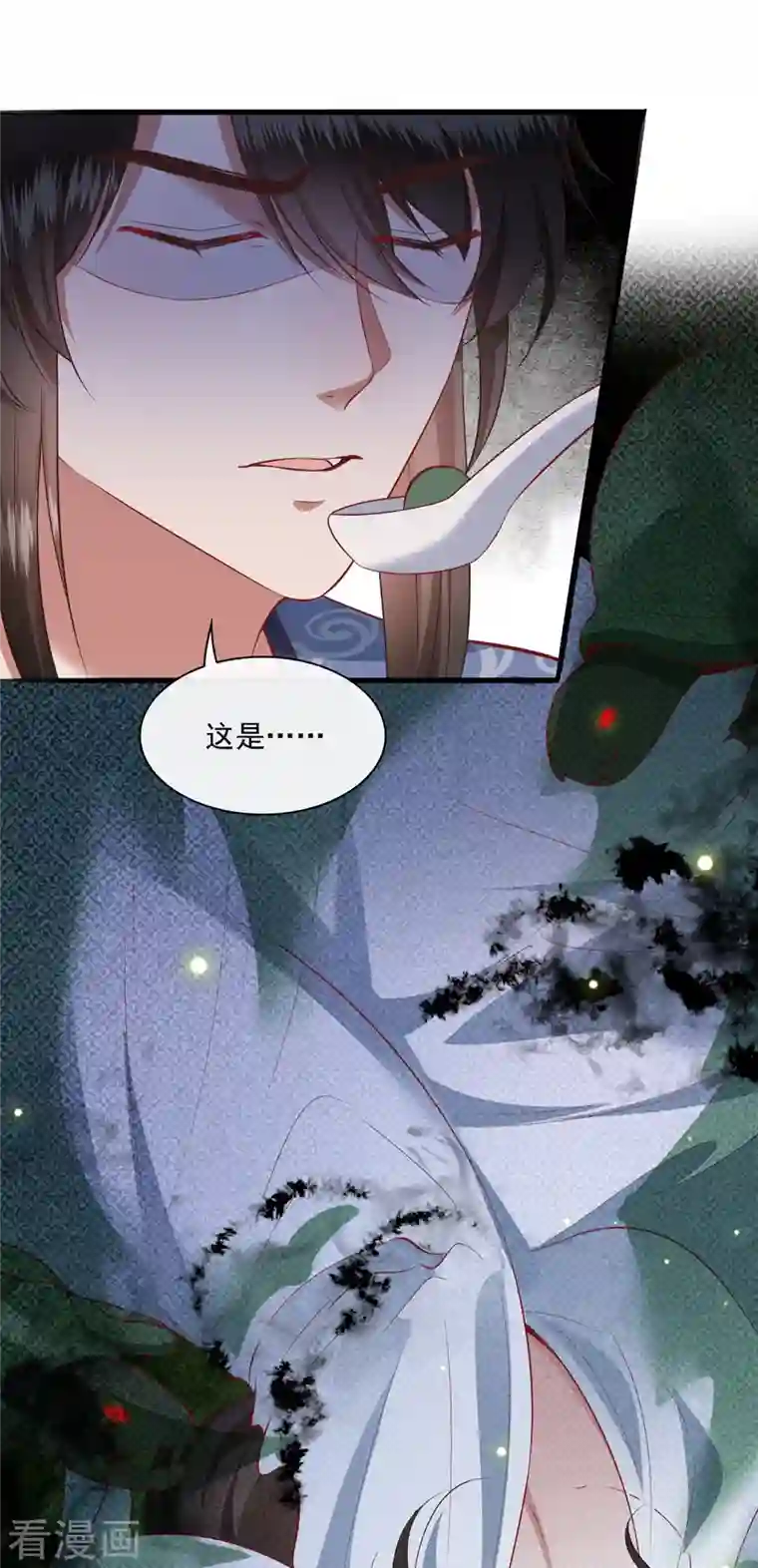 这个王妃路子野第122话 本公主给你做老鳖汤！