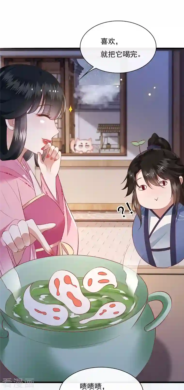 这个王妃路子野第122话 本公主给你做老鳖汤！