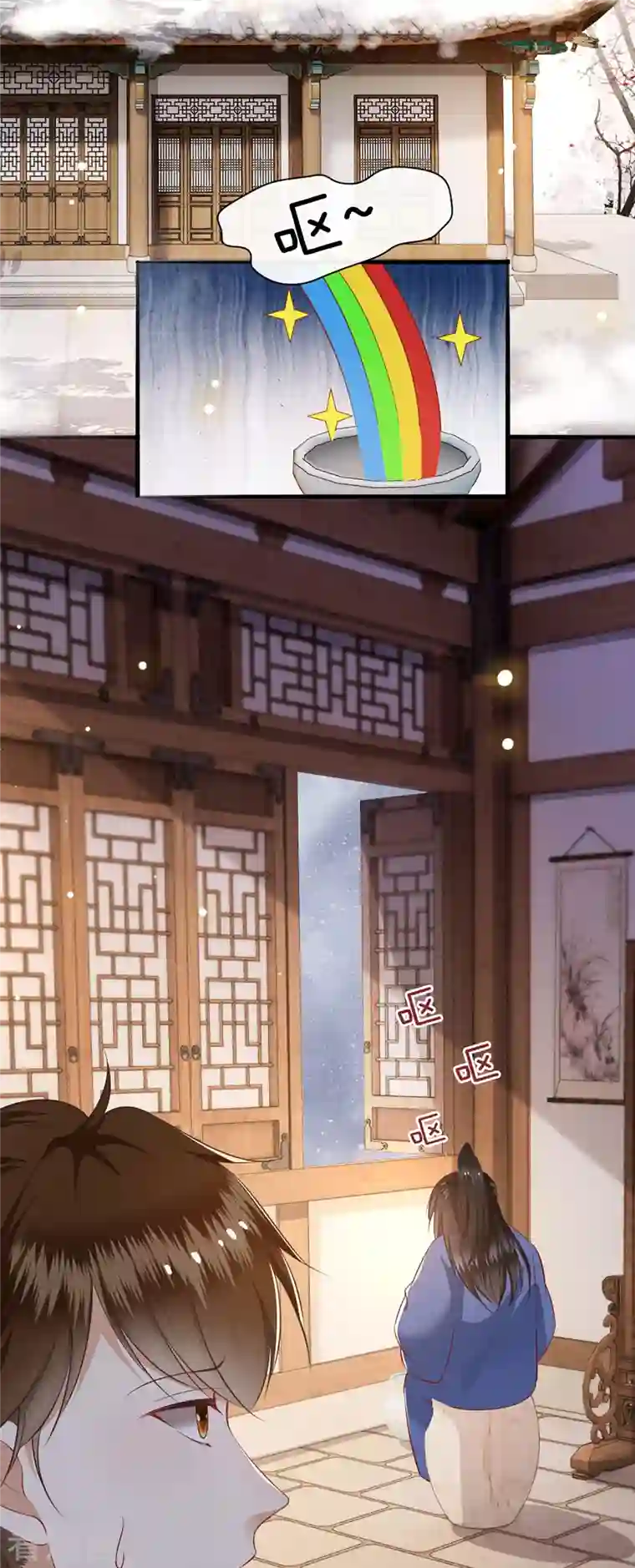 这个王妃路子野第122话 本公主给你做老鳖汤！