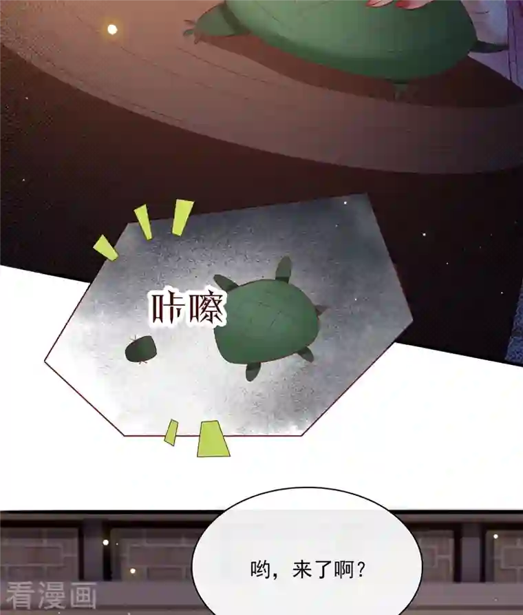 这个王妃路子野第122话 本公主给你做老鳖汤！