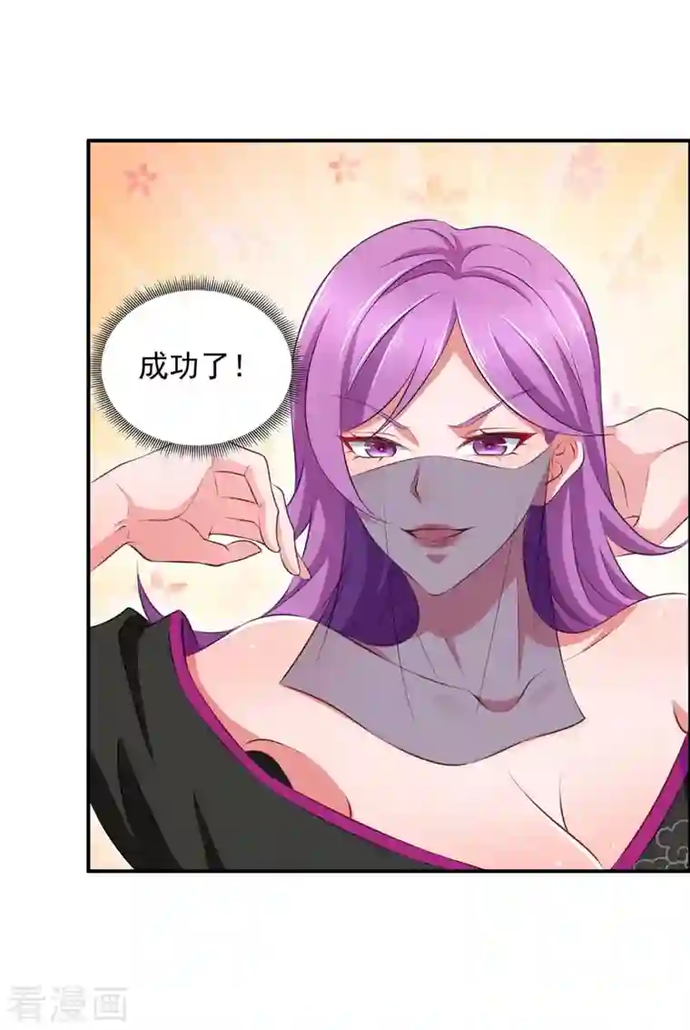 我有百万技能点第70话 就选她了