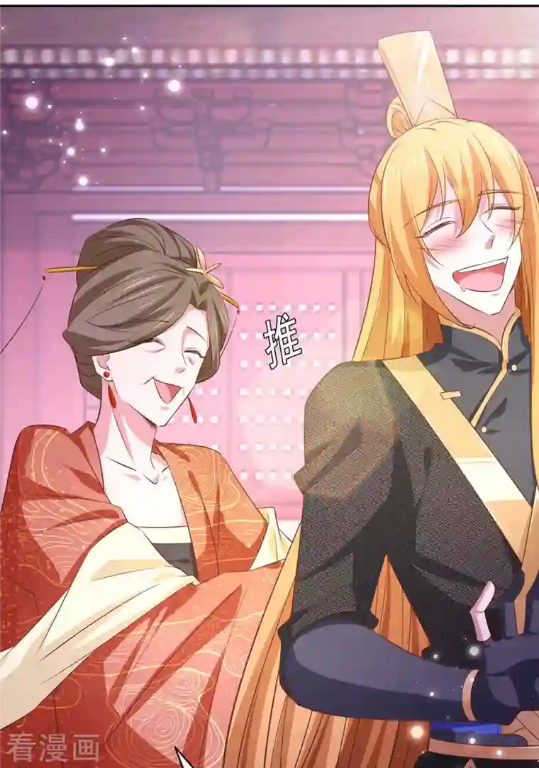 我有百万技能点第70话 就选她了