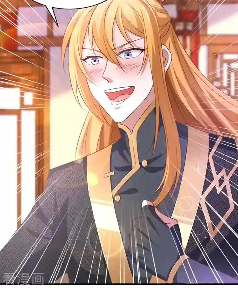 我有百万技能点第70话 就选她了