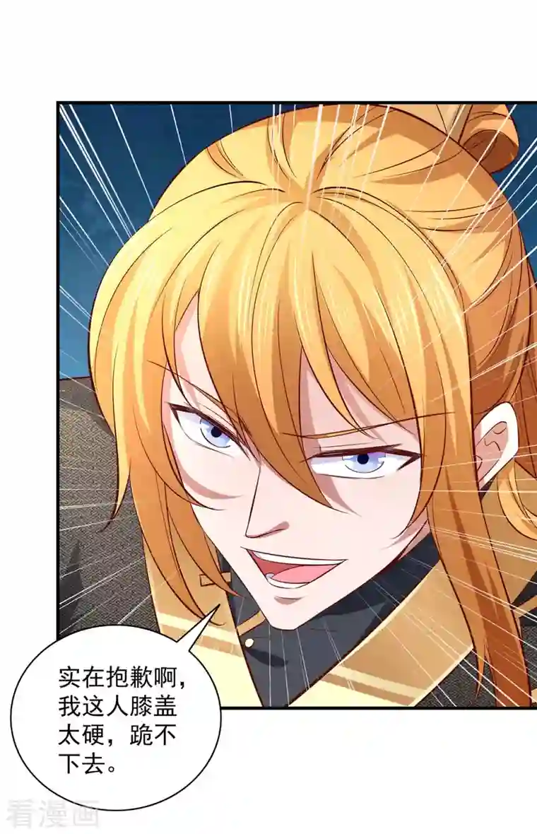 我有百万技能点第71话 解毒