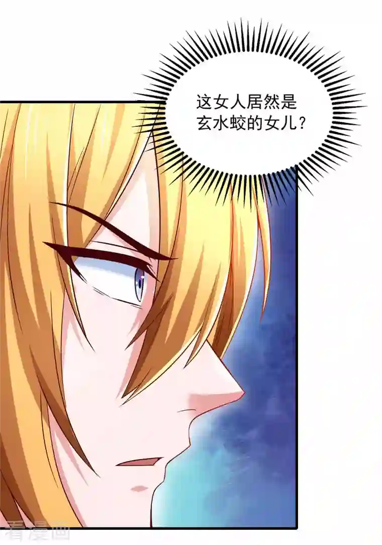 我有百万技能点第71话 解毒