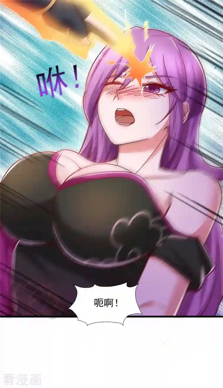 我有百万技能点第71话 解毒