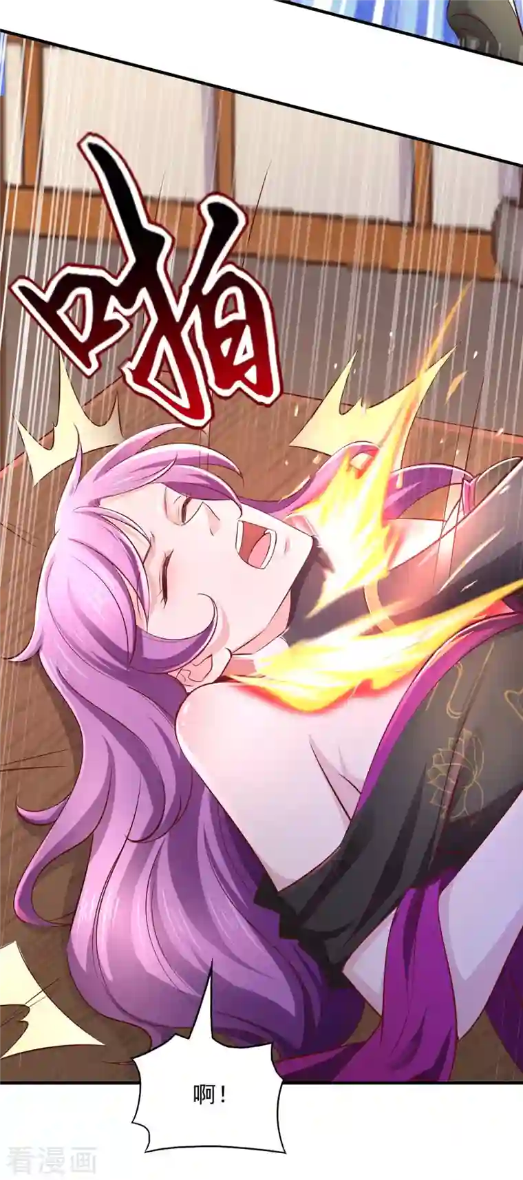 我有百万技能点第71话 解毒