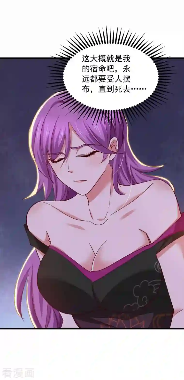 我有百万技能点第71话 解毒