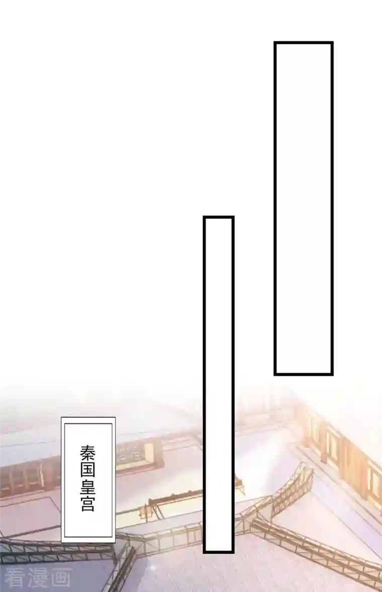 我有百万技能点第73话 故人相见