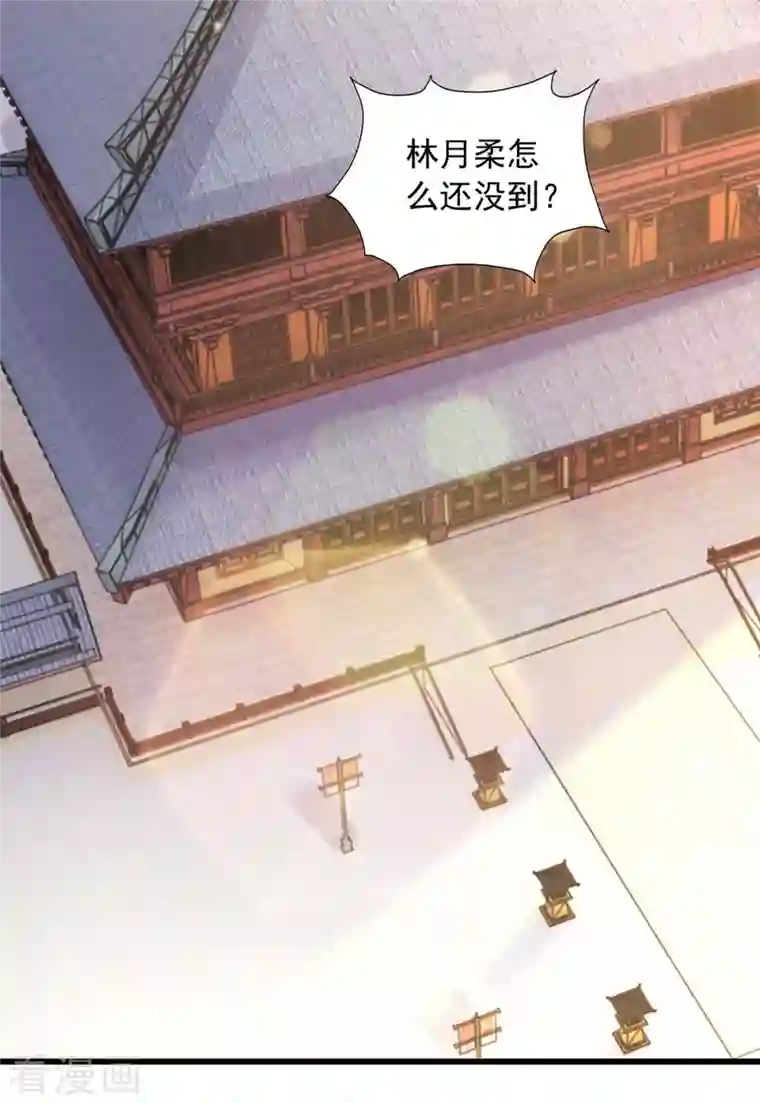 我有百万技能点第73话 故人相见