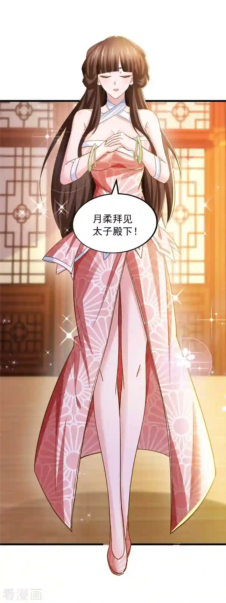 我有百万技能点第73话 故人相见