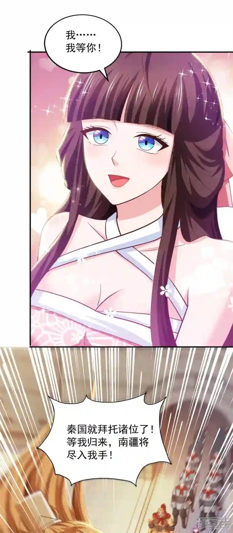 我有百万技能点第76话 第四部功法