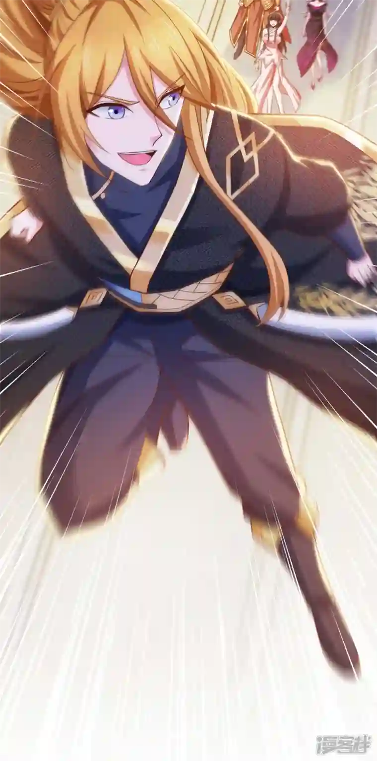 我有百万技能点第76话 第四部功法