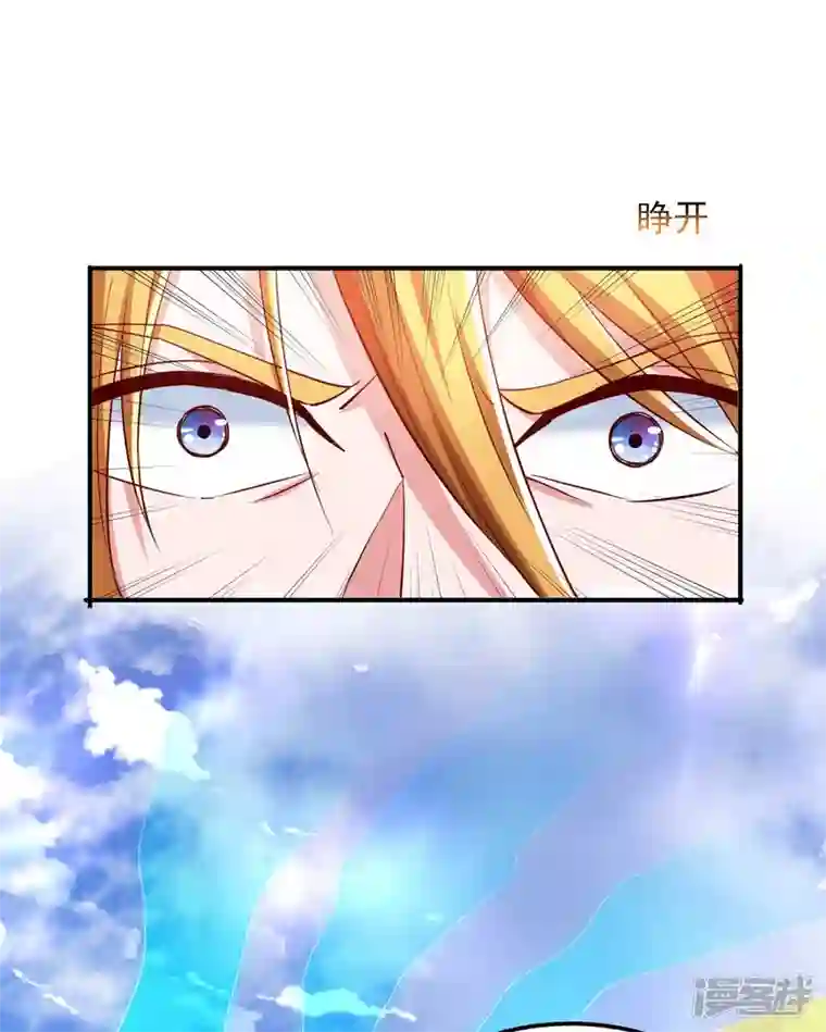 我有百万技能点第76话 第四部功法