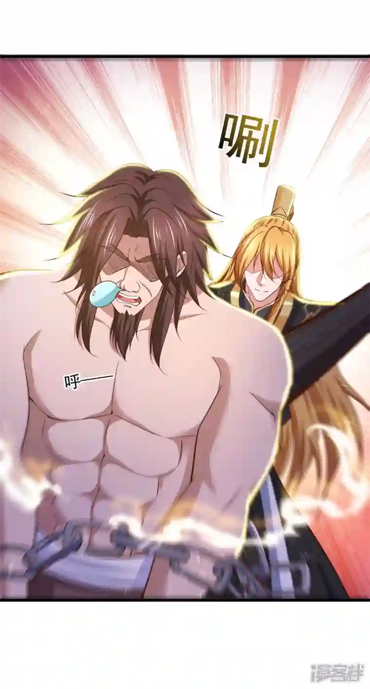 我有百万技能点第77话 太好骗了