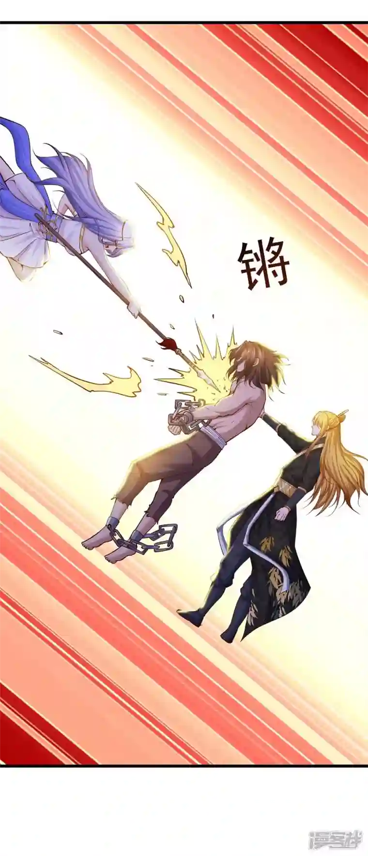 我有百万技能点第77话 太好骗了