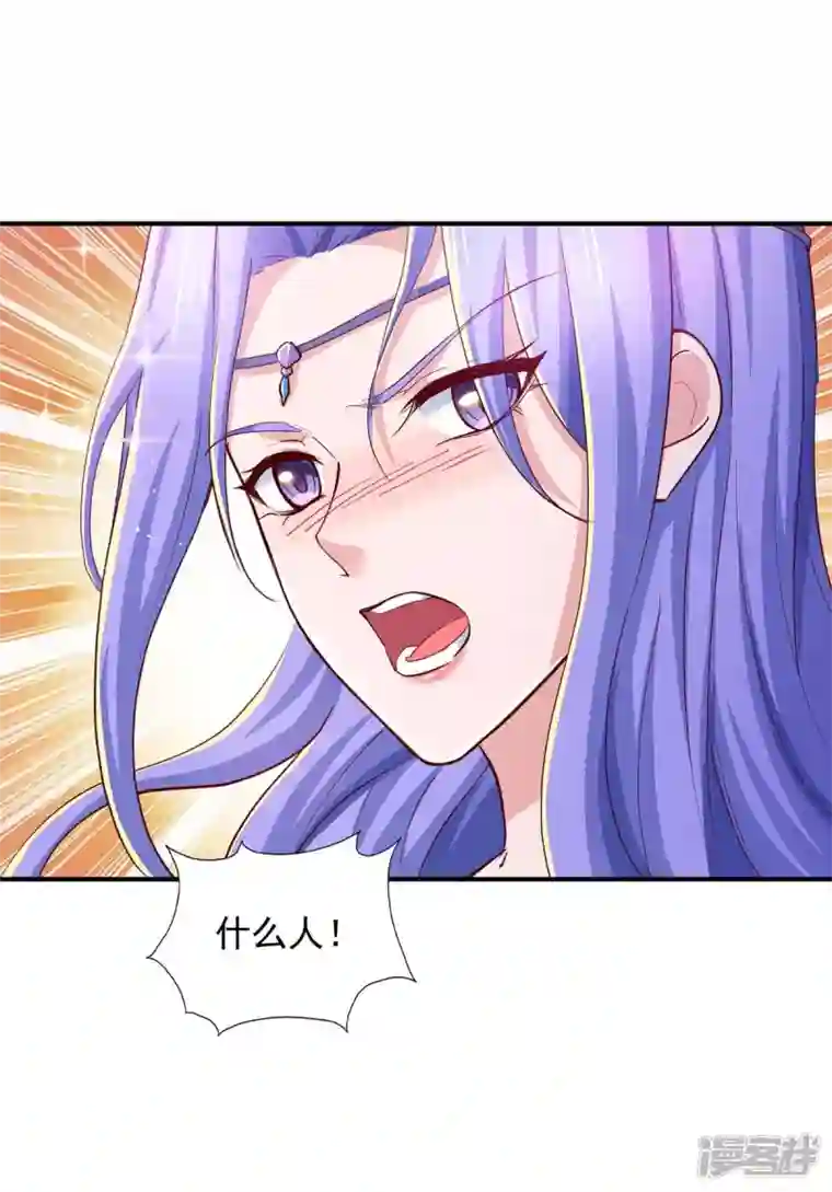 我有百万技能点第77话 太好骗了