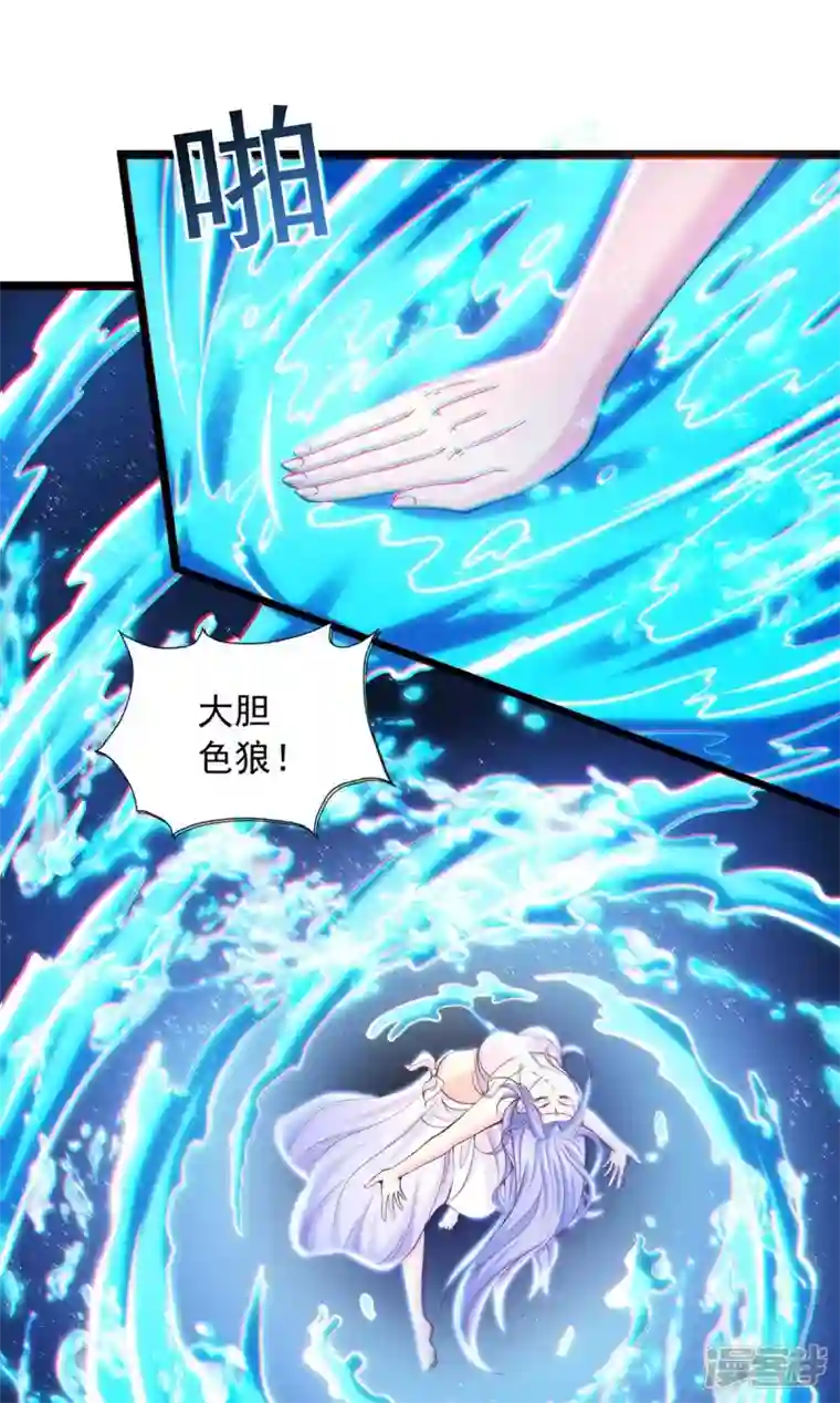 我有百万技能点第77话 太好骗了