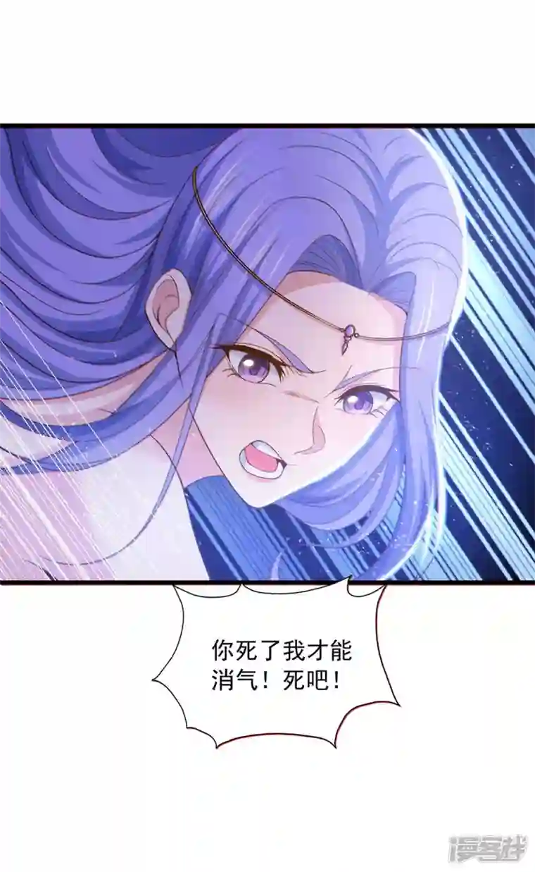 我有百万技能点第77话 太好骗了