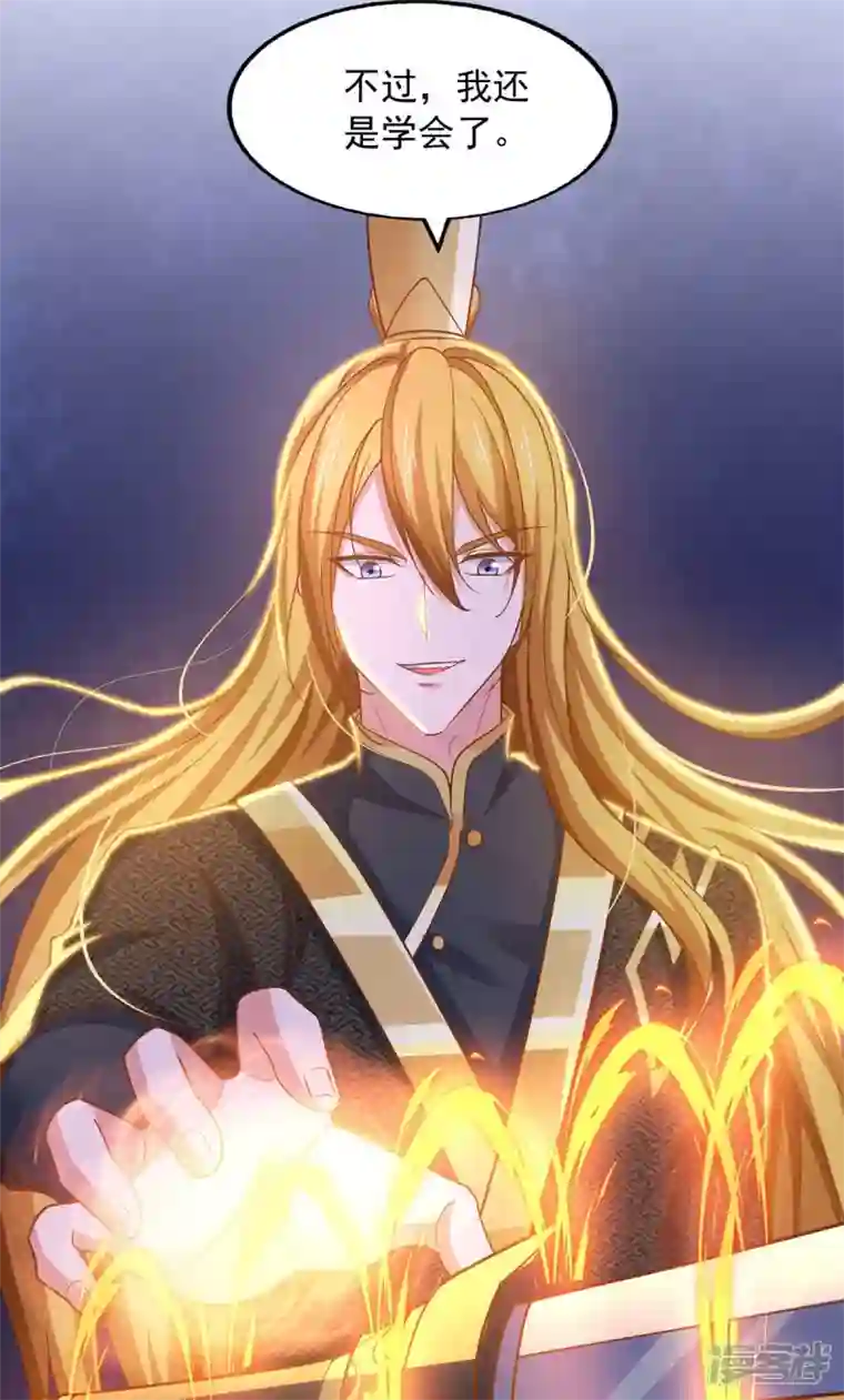 我有百万技能点第82话 不死不灭图