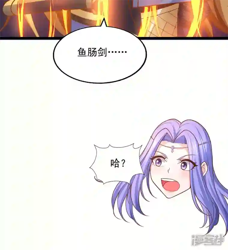 我有百万技能点第82话 不死不灭图