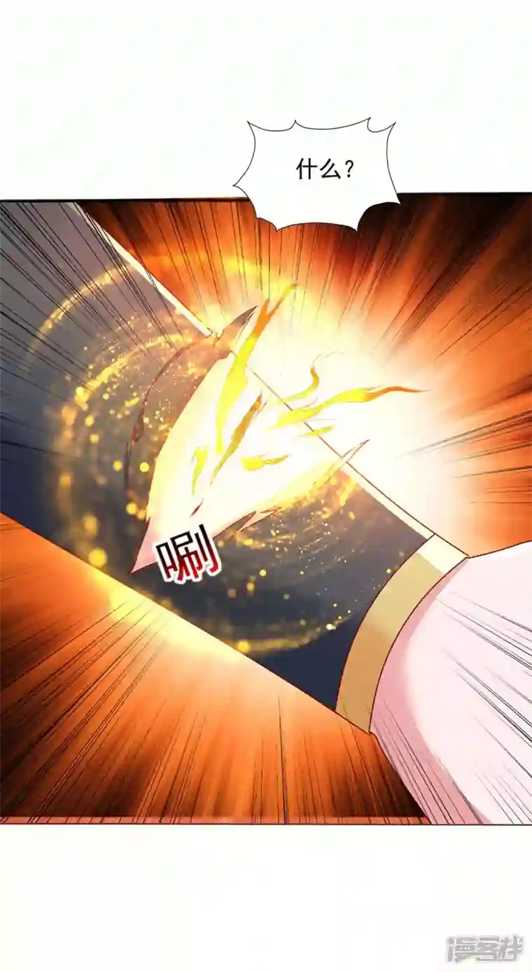 我有百万技能点第82话 不死不灭图