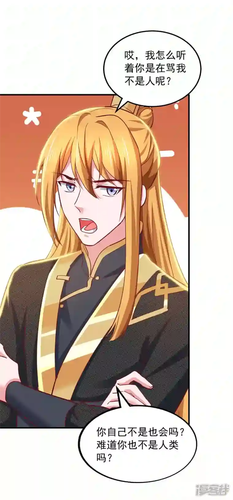 我有百万技能点第82话 不死不灭图