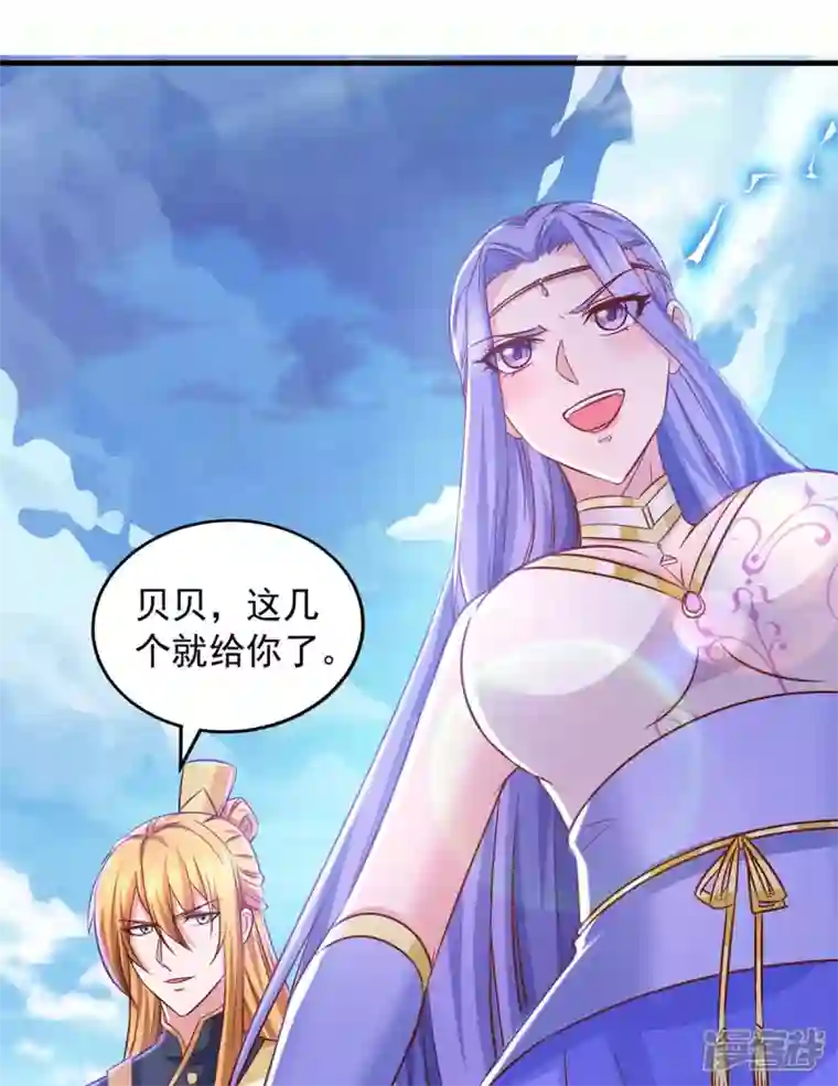 我有百万技能点第84话 铸剑七子