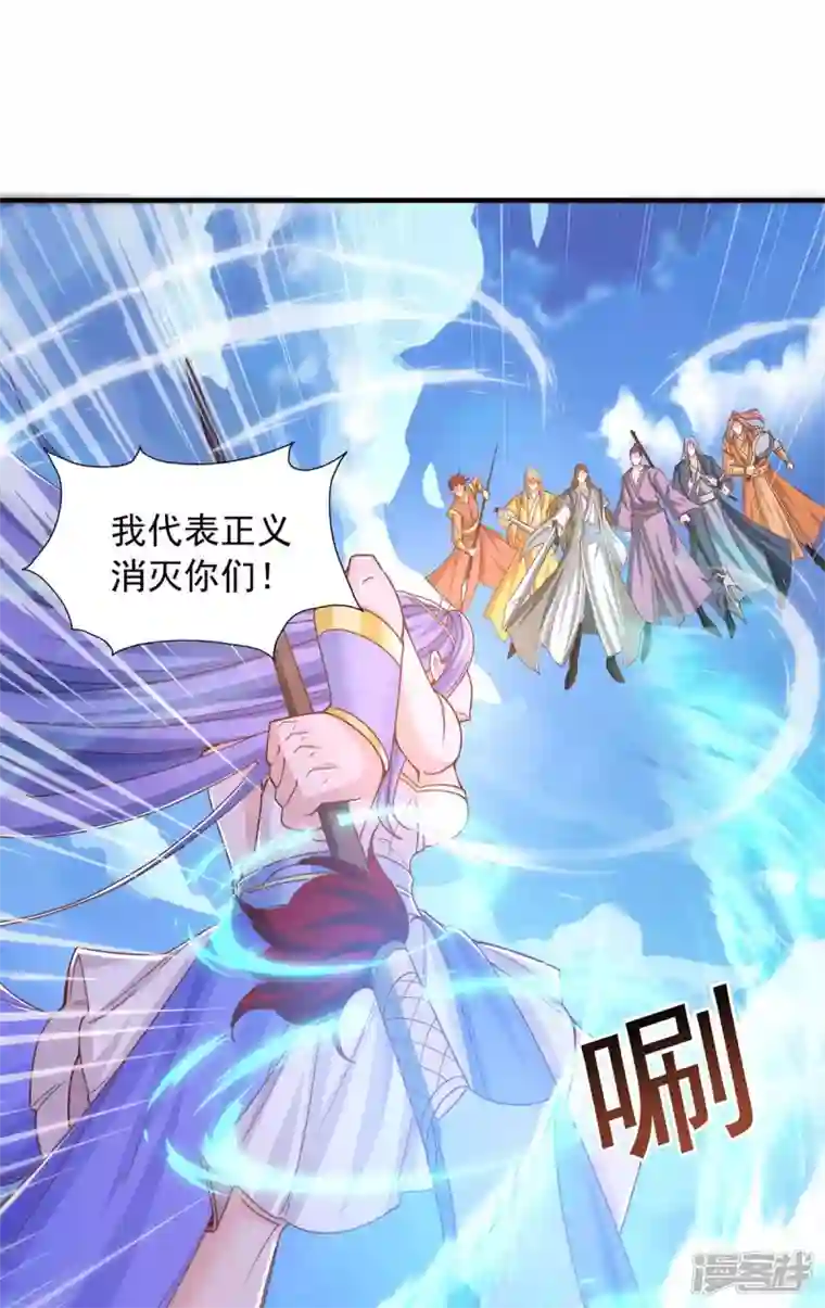 我有百万技能点第84话 铸剑七子