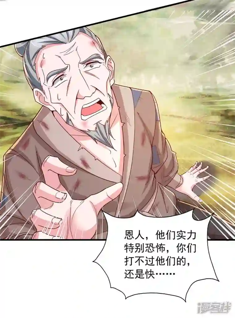 我有百万技能点第84话 铸剑七子