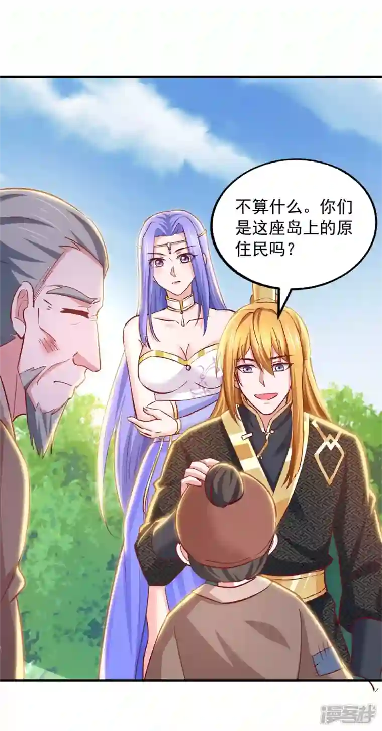 我有百万技能点第84话 铸剑七子