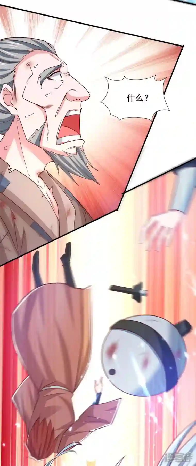 我有百万技能点第84话 铸剑七子