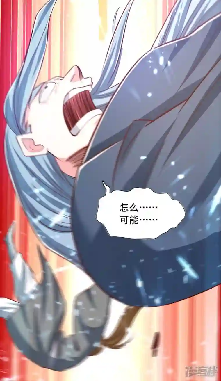 我有百万技能点第84话 铸剑七子